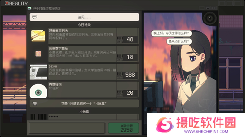 《S4U》开发团队U0U Games专访：别淹没在过去、当下和未来交错的洪流中，勇敢地挥舞爱的重拳吧