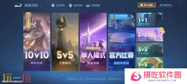 王者荣耀3月27日更新公告汇总：S39赛季妙手空空上线！