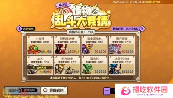DNF手游3月26日更新公告汇总：全新版本古树奇谭已上线！