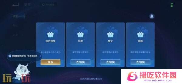 王者荣耀3月27日更新公告汇总：S39赛季妙手空空上线！