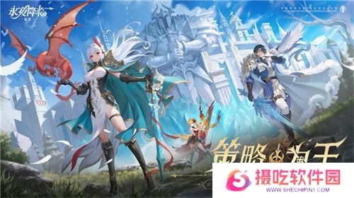 《永夜降临：复苏》今日公测！张天爱邀你领海量首发福利！