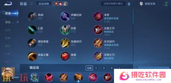 王者荣耀3月27日更新公告汇总：S39赛季妙手空空上线！