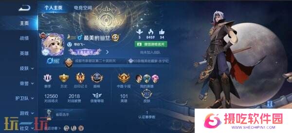 王者荣耀3月27日更新公告汇总：S39赛季妙手空空上线！