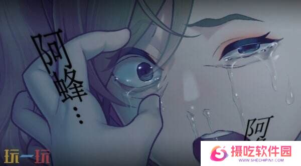 恐怖视觉游戏《丑小鸭与文字祸》将于3月31日推出