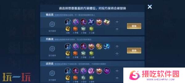 王者荣耀3月27日更新公告汇总：S39赛季妙手空空上线！