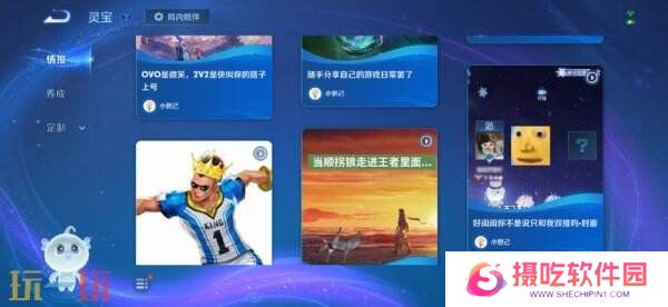 王者荣耀3月27日更新公告汇总：S39赛季妙手空空上线！