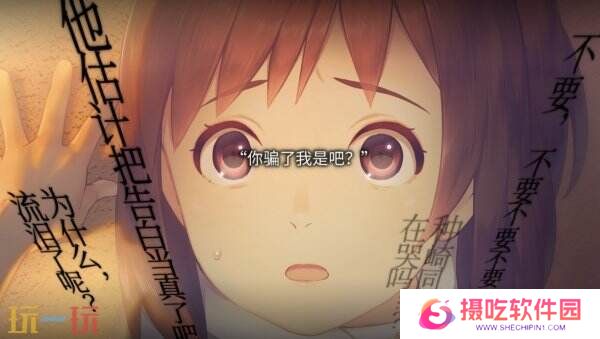 恐怖视觉游戏《丑小鸭与文字祸》将于3月31日推出