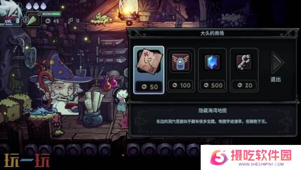 开放世界探索冒险游戏《伏魔行者》现已正式发售