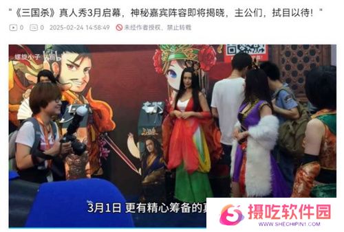 《三国杀移动版》抖音征集领奖励，老友季福利升级，开春“杀”到爽