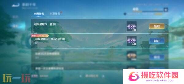 王者荣耀3月27日更新公告汇总：S39赛季妙手空空上线！
