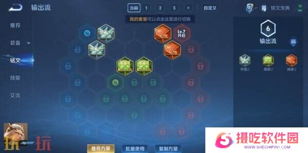 王者荣耀3月27日更新公告汇总：S39赛季妙手空空上线！