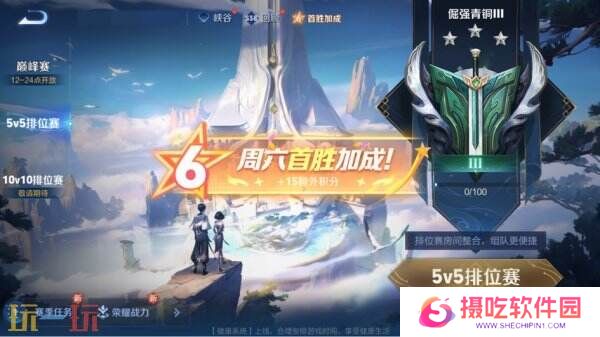 王者荣耀3月27日更新公告汇总：S39赛季妙手空空上线！