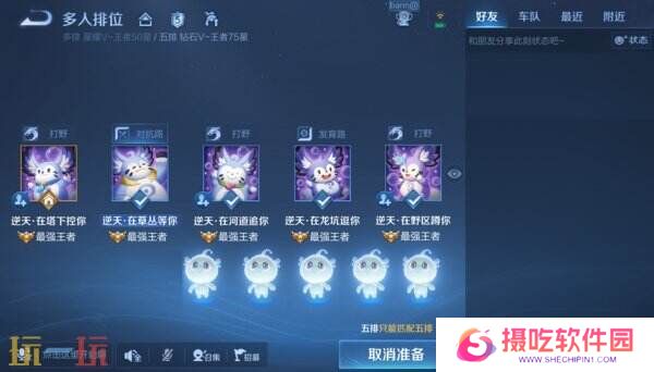 王者荣耀3月27日更新公告汇总：S39赛季妙手空空上线！