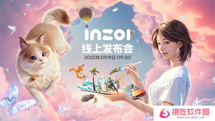 终于来了！KRAFTON将在3月19日举行《inZOI（云族裔）》全球发布会
