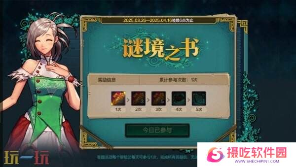 DNF手游3月26日更新公告汇总：全新版本古树奇谭已上线！