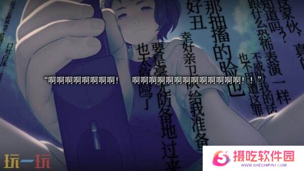 恐怖视觉游戏《丑小鸭与文字祸》将于3月31日推出
