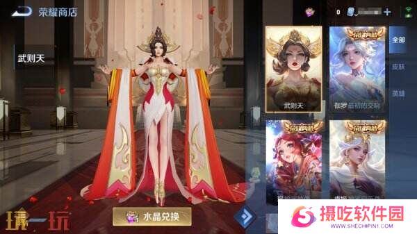 王者荣耀3月27日更新公告汇总：S39赛季妙手空空上线！