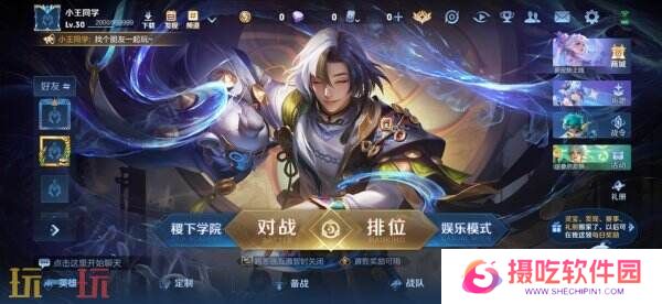 王者荣耀3月27日更新公告汇总：S39赛季妙手空空上线！