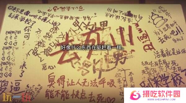 恐怖视觉游戏《丑小鸭与文字祸》将于3月31日推出