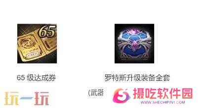 DNF手游3月26日更新公告汇总：全新版本古树奇谭已上线！