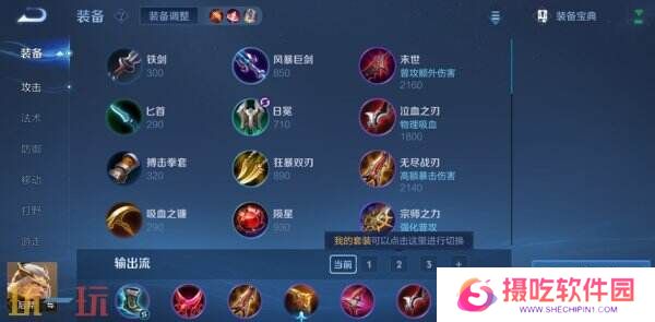 王者荣耀3月27日更新公告汇总：S39赛季妙手空空上线！