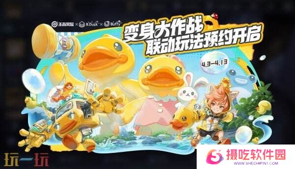 王者荣耀3月27日更新公告汇总：S39赛季妙手空空上线！