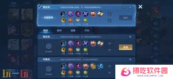 王者荣耀3月27日更新公告汇总：S39赛季妙手空空上线！