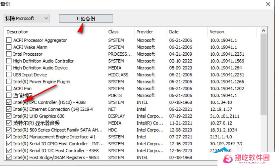 3DP Chip全新版