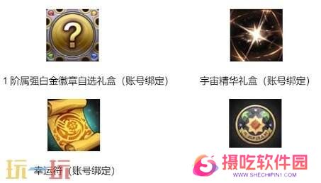 DNF手游3月26日更新公告汇总：全新版本古树奇谭已上线！