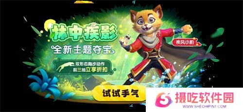 《太空杀》全新2V5神话对抗模式-哪吒闹海上线！