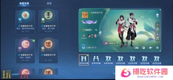 王者荣耀3月27日更新公告汇总：S39赛季妙手空空上线！