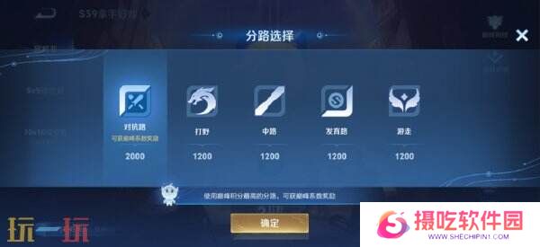 王者荣耀3月27日更新公告汇总：S39赛季妙手空空上线！