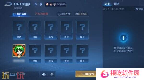 王者荣耀3月27日更新公告汇总：S39赛季妙手空空上线！