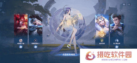 王者荣耀3月27日更新公告汇总：S39赛季妙手空空上线！