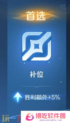 王者荣耀3月27日更新公告汇总：S39赛季妙手空空上线！