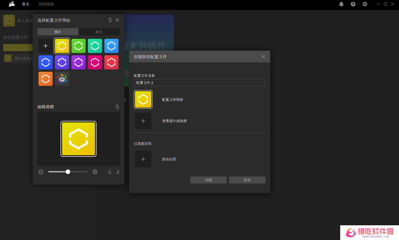 CORSAIR iCUE电脑版