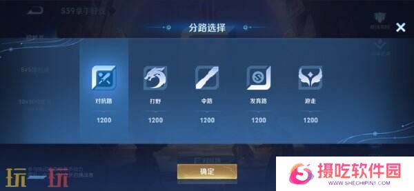王者荣耀3月27日更新公告汇总：S39赛季妙手空空上线！