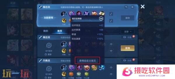 王者荣耀3月27日更新公告汇总：S39赛季妙手空空上线！
