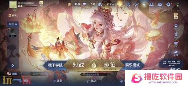 王者荣耀3月27日更新公告汇总：S39赛季妙手空空上线！