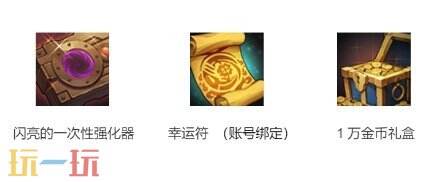 DNF手游3月26日更新公告汇总：全新版本古树奇谭已上线！