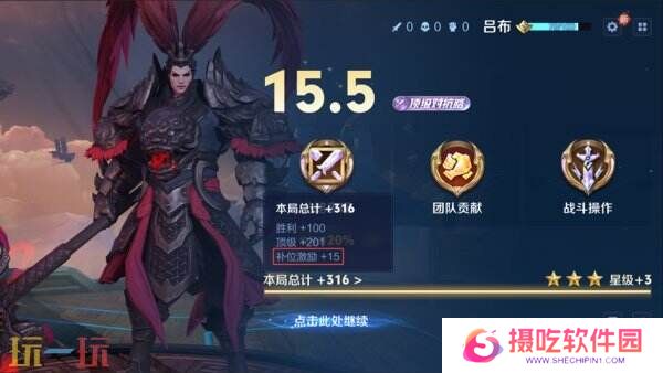王者荣耀3月27日更新公告汇总：S39赛季妙手空空上线！