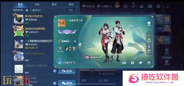 王者荣耀3月27日更新公告汇总：S39赛季妙手空空上线！