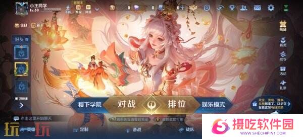 王者荣耀3月27日更新公告汇总：S39赛季妙手空空上线！