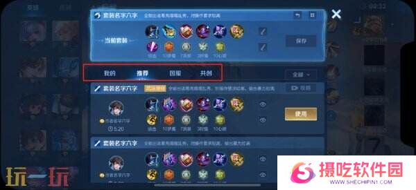 王者荣耀3月27日更新公告汇总：S39赛季妙手空空上线！