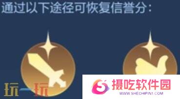王者荣耀3月27日更新公告汇总：S39赛季妙手空空上线！
