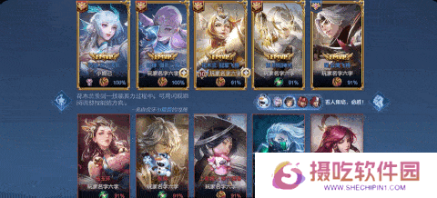 王者荣耀3月27日更新公告汇总：S39赛季妙手空空上线！