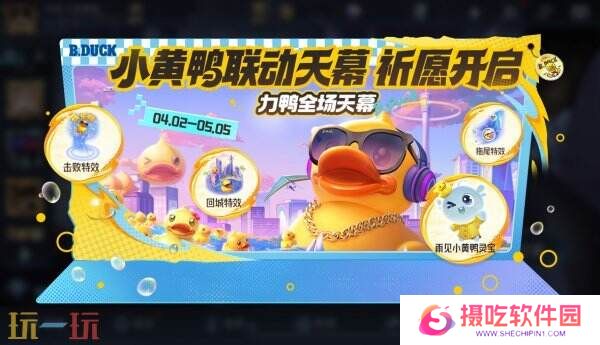 王者荣耀3月27日更新公告汇总：S39赛季妙手空空上线！