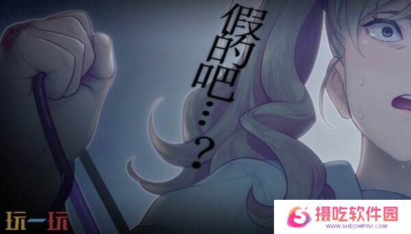 恐怖视觉游戏《丑小鸭与文字祸》将于3月31日推出