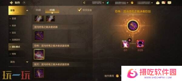 DNF手游3月26日更新公告汇总：全新版本古树奇谭已上线！