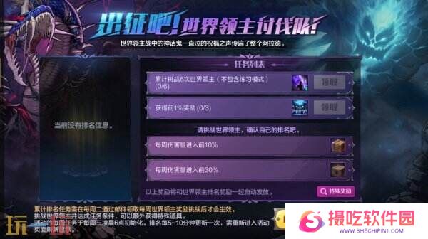 DNF手游3月26日更新公告汇总：全新版本古树奇谭已上线！
